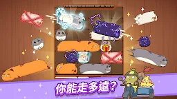 Screenshot 8: 哈魯貓：滑塊拼圖