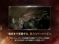 Screenshot 12: リネージュ W