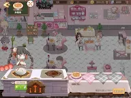 Screenshot 12: 食之契約 | 英文版