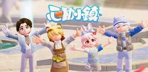 Screenshot 22: 心動小鎮