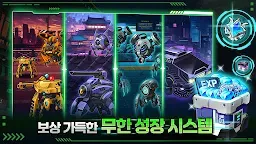 Screenshot 3: 조선 헌터 키우기