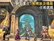 Screenshot 4: Order & Chaos 2: Redemption