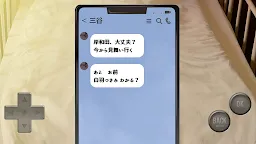 Screenshot 2: #白羽つきみ　消えたVtuberを知ってください