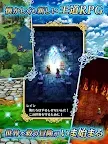 Screenshot 12: FINAL FANTASY BRAVE EXVIUS | Japonês