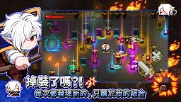 Screenshot 17: 見習獵魔團