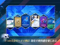 Screenshot 6: Be A Pro: Football