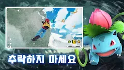 Screenshot 11: 폭켓 신세대
