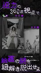 Screenshot 4: Escape From An Art Museum : Playroom 