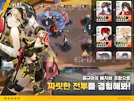 Screenshot 18: フィギュアストーリー | 韓国語版