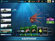 Screenshot 18: 終極釣魚聯賽