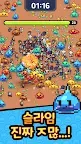 Screenshot 17: 슬라임스르륵 : 서바이벌 RPG