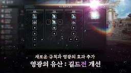 Screenshot 10: V4 | Korean