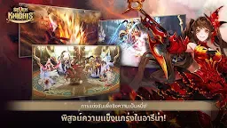 Screenshot 4: Seven Knights | โกลบอล