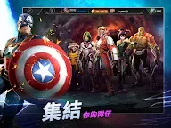Screenshot 17: MARVEL: 超級爭霸戰