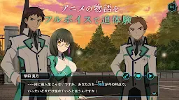 Screenshot 9: The Irregular at Magic High School Reloaded Memory