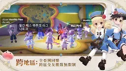 Screenshot 5: RO仙境傳說：愛如初見Classic
