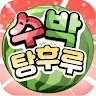 Icon: 수박 탕후루