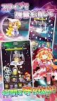 Screenshot 4: Touhou Dungeon Battle 