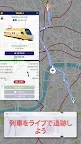 Screenshot 3: Train Manager - 2023