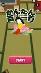 Screenshot 1: かんたん！百人一首