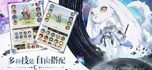 Screenshot 4: 杖劍傳說：坎斯汀之約 | 繁中版