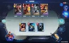 Screenshot 16: 漫威對決
