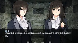 Screenshot 4: 泛濫：死者布道