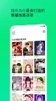 Screenshot 5: LINE Webtoon