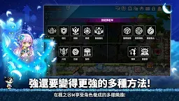 Screenshot 5: 楓之谷M | 國際版