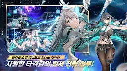 Screenshot 5: 아우터플레인 (OUTERPLANE)