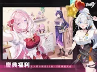 Screenshot 9: Honkai Impact 3rd | Traditional Chinese