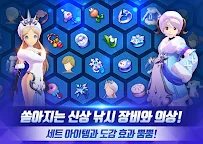 Screenshot 6: 歡樂釣魚度假島：精靈航路