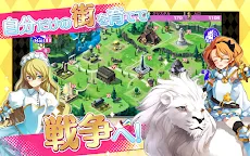 Screenshot 2: 戰姬帝國 from 英雄戰姬