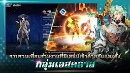 Screenshot 12: S Heroine