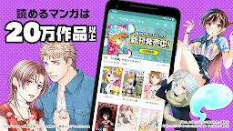 Screenshot 3: Manga Box