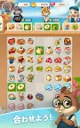Screenshot 9: Anipang Merge