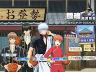 Screenshot 21: 黑子的籃球 Street Rivals | 繁中版