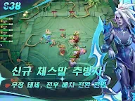 Screenshot 12: 오토체스 | 영문버전