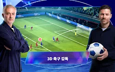 Screenshot 7: Top Eleven 축구 매니저 | 챔피언이 되자!