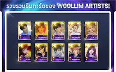 Screenshot 11: SuperStar WOOLLIM