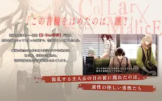 Screenshot 2: 칼라X말리스 카라마리 | 일본판