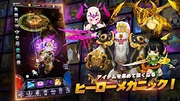 Screenshot 18: 今日もダンジョン : 放置系RPGゲーム