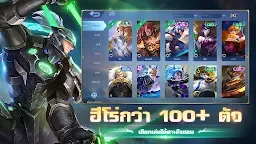 Screenshot 5: Mobile Legends: Bang Bang