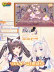 Screenshot 7: 貓娘樂園 世界連結