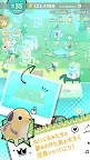 Screenshot 2: Plushies Dream | Japonés