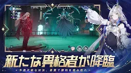 Screenshot 2: Etheria: Restart | グローバル版