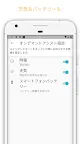 Screenshot 6: Zeenyアシスタント