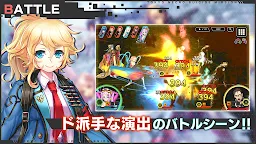Screenshot 4: 凍京NECRO＜トウキョウ・ネクロ＞ SUICIDE MISSION | Japonais