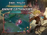 Screenshot 17: Arena of Valor | Thai