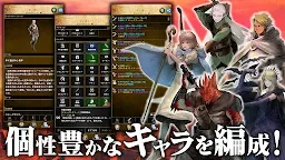 Screenshot 3: アルテスノート：ハクスラ放置ゲーム-本格ハクスラ＆放置RPG